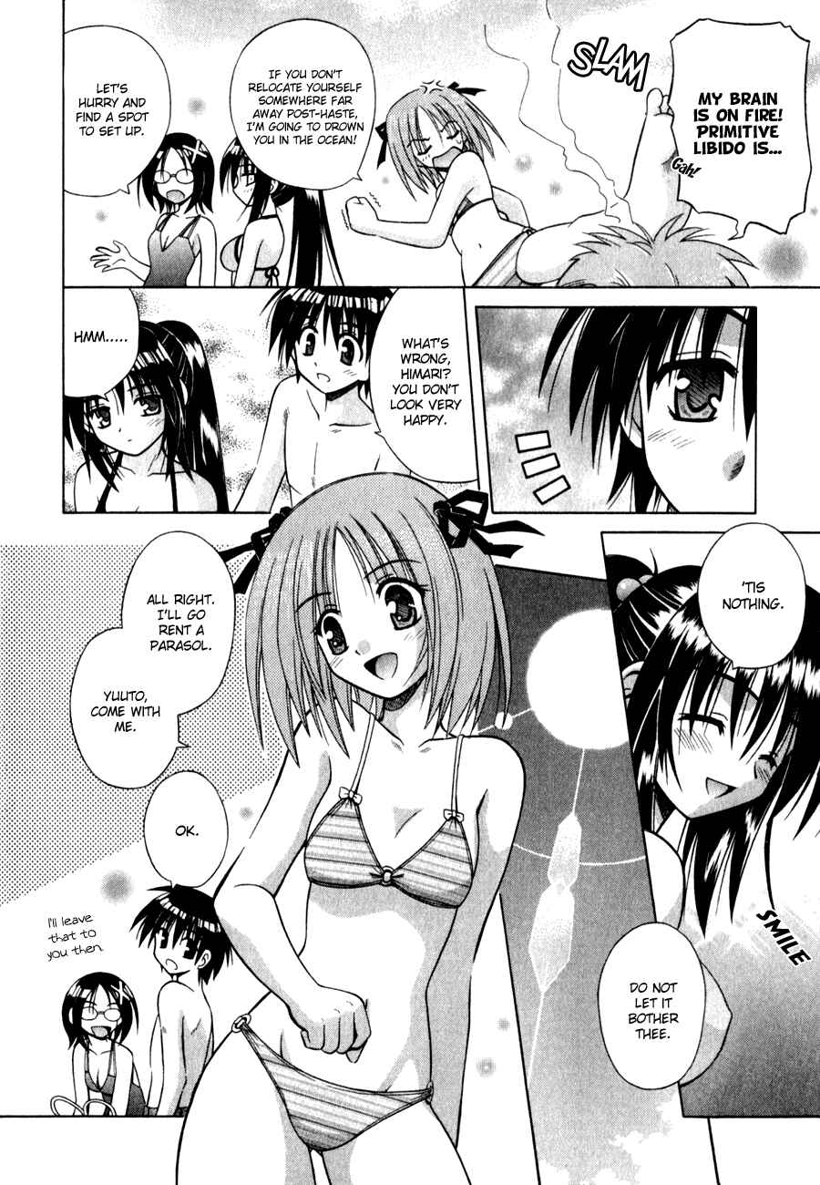 Page 6 Chapter 5 Omamori Himari