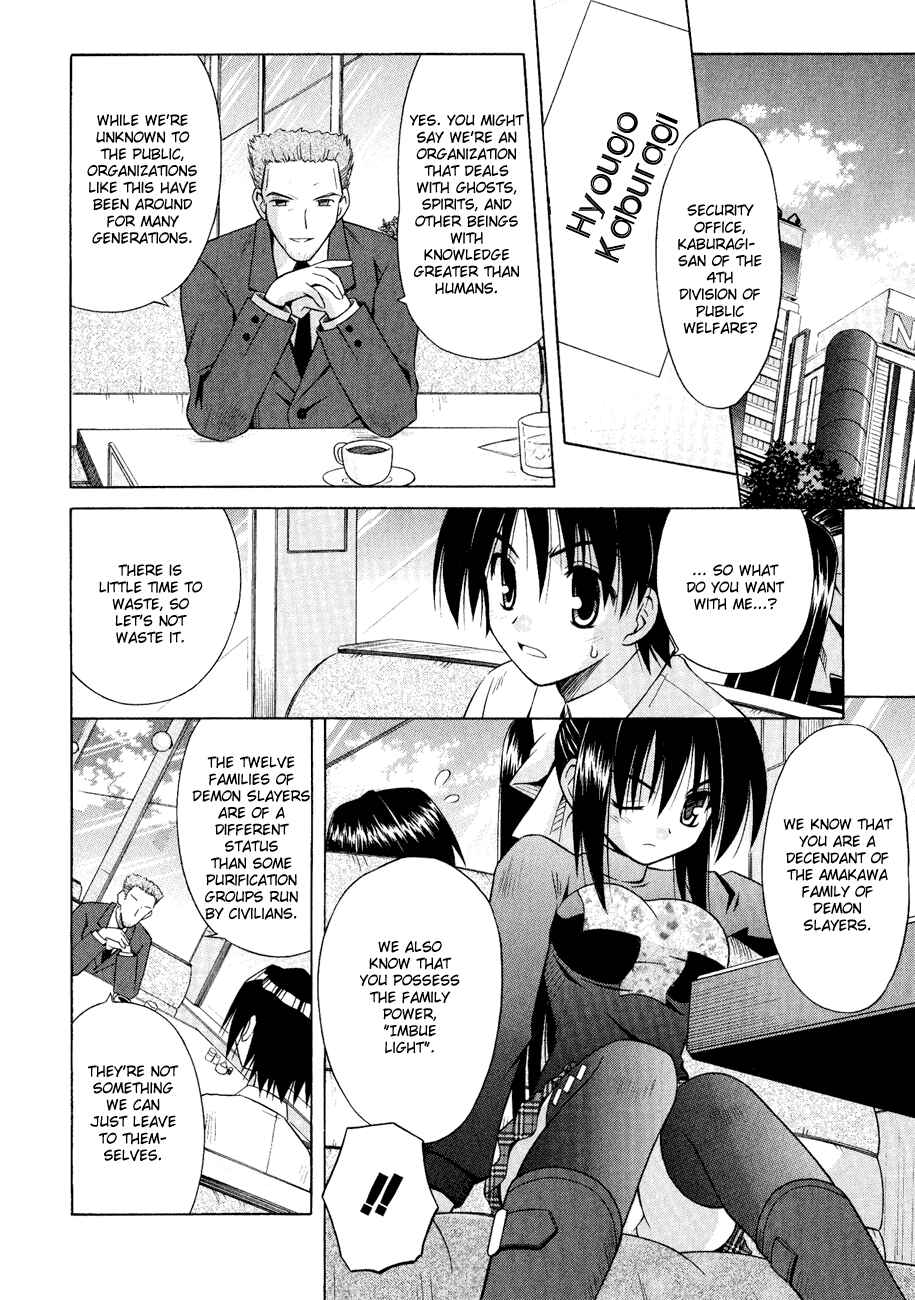 Page 10 Chapter 28 Omamori Himari