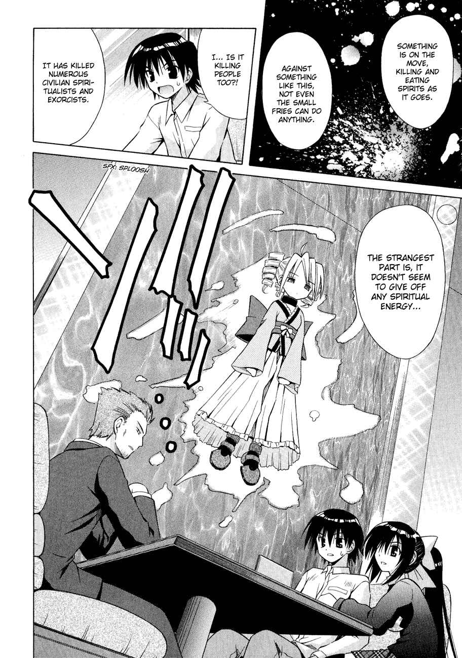 Page 18 Chapter 28 Omamori Himari