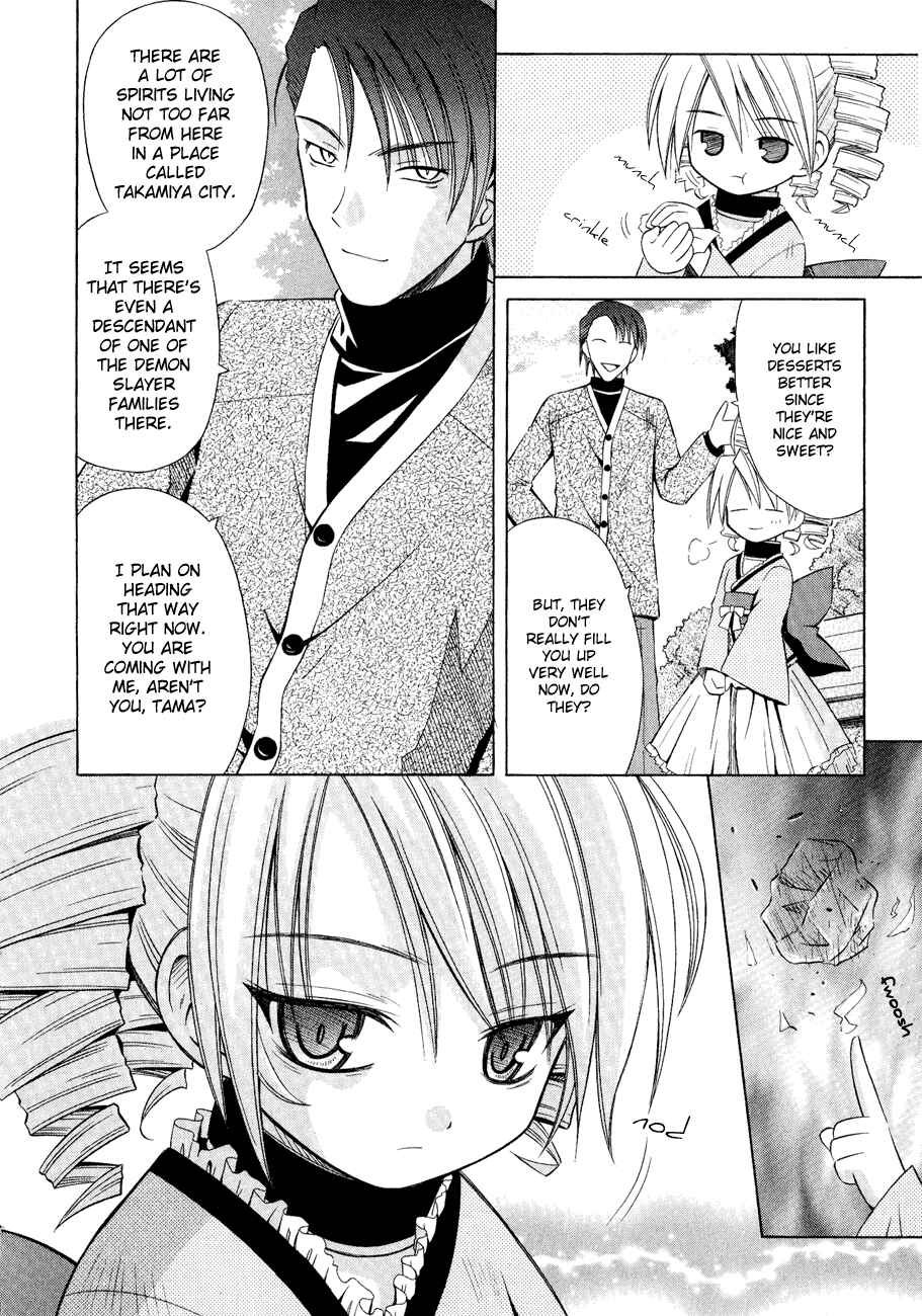 Page 2 Chapter 28 Omamori Himari