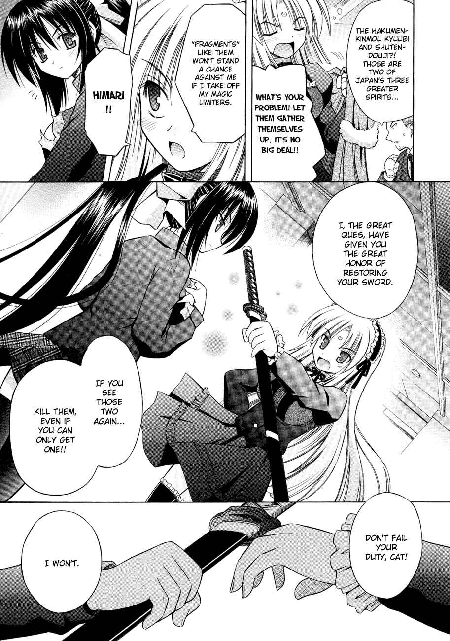 Page 29 Chapter 28 Omamori Himari