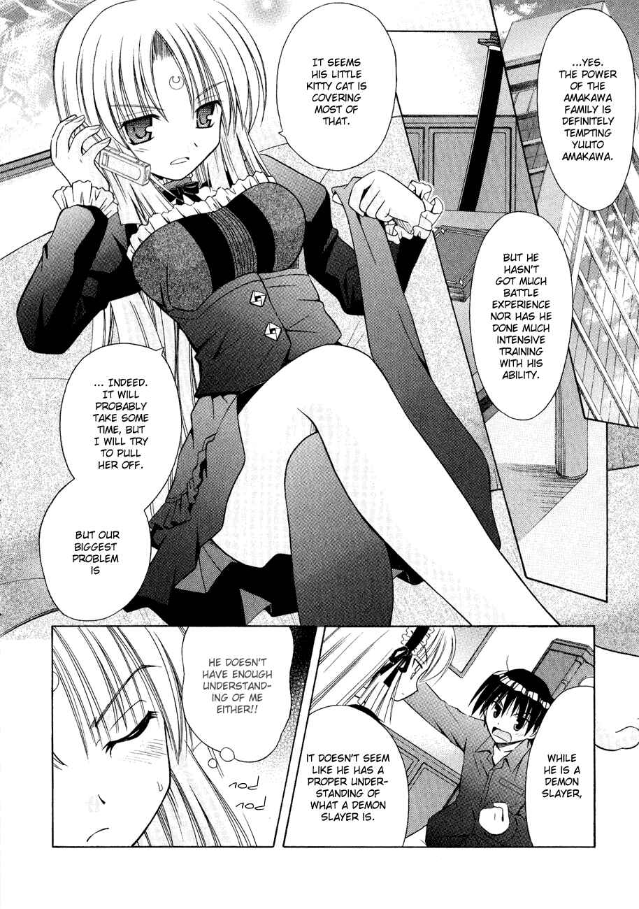 Page 4 Chapter 28 Omamori Himari