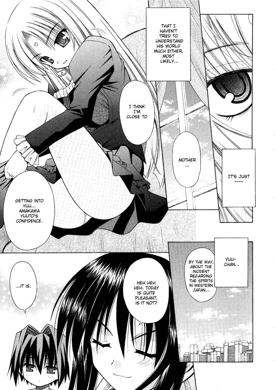 Page 5 Chapter 28 Omamori Himari