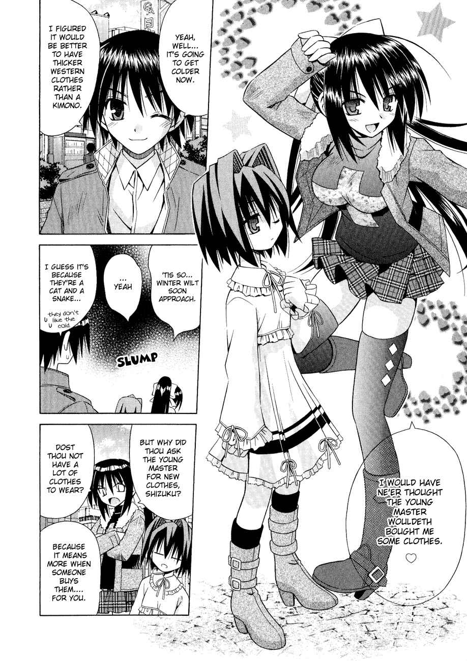 Page 6 Chapter 28 Omamori Himari