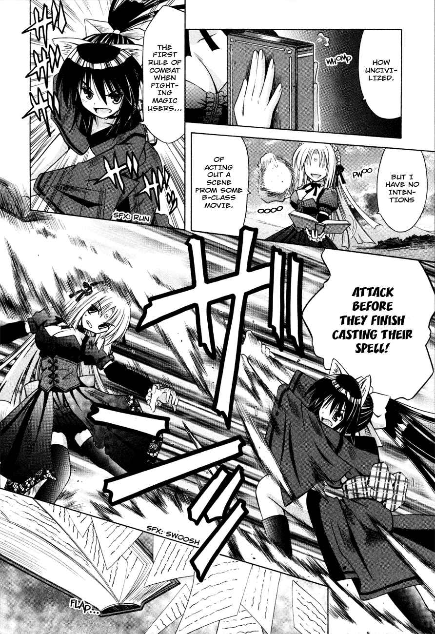 Page 13 Chapter 19 Omamori Himari