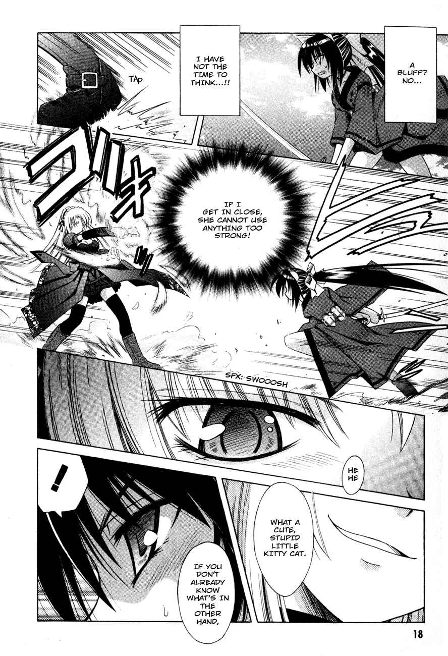 Page 19 Chapter 19 Omamori Himari