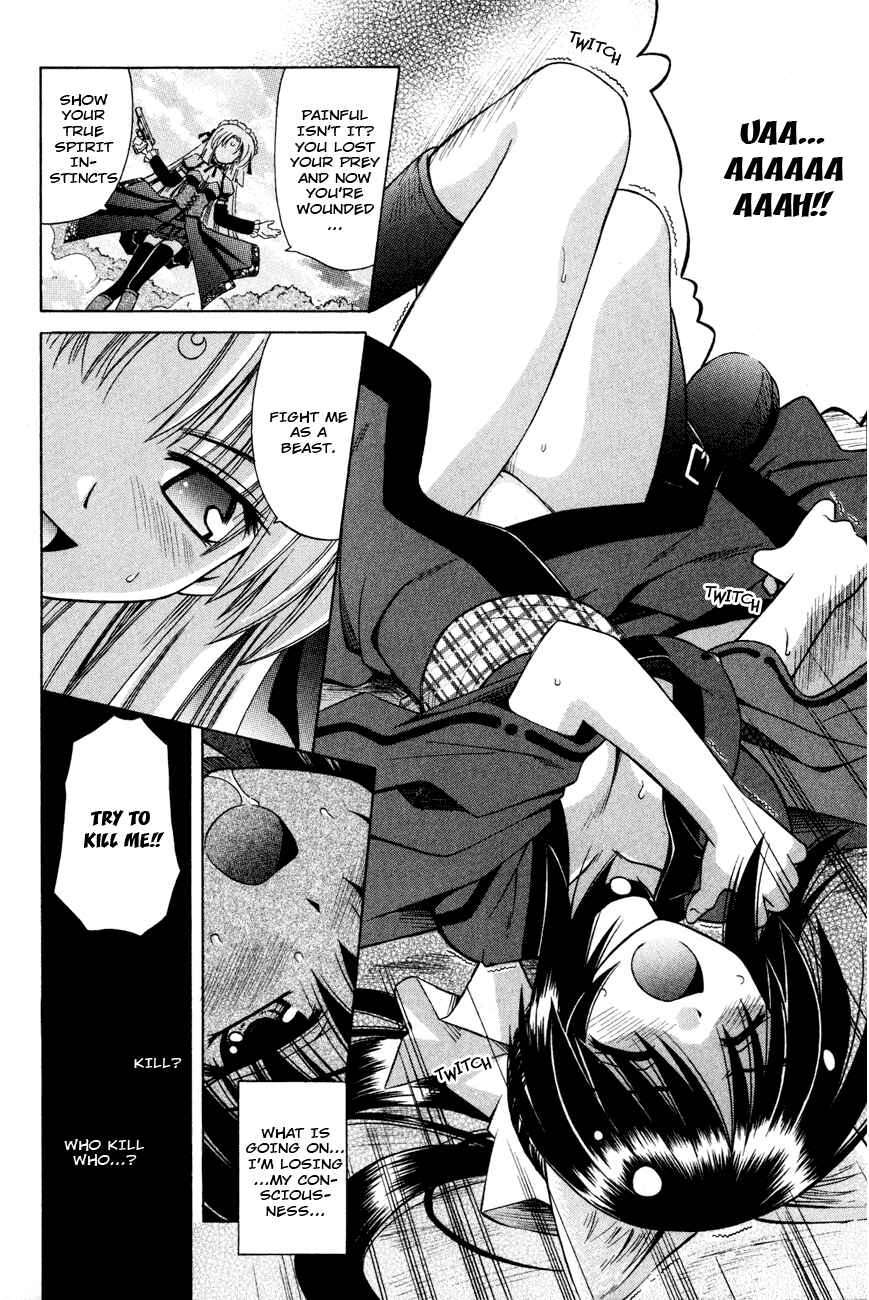 Page 25 Chapter 19 Omamori Himari
