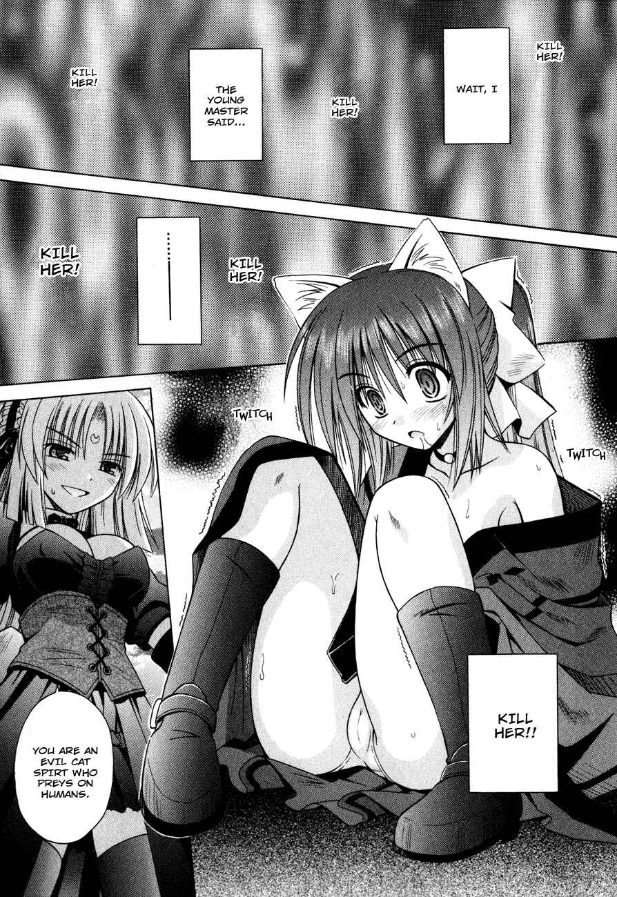 Page 26 Chapter 19 Omamori Himari