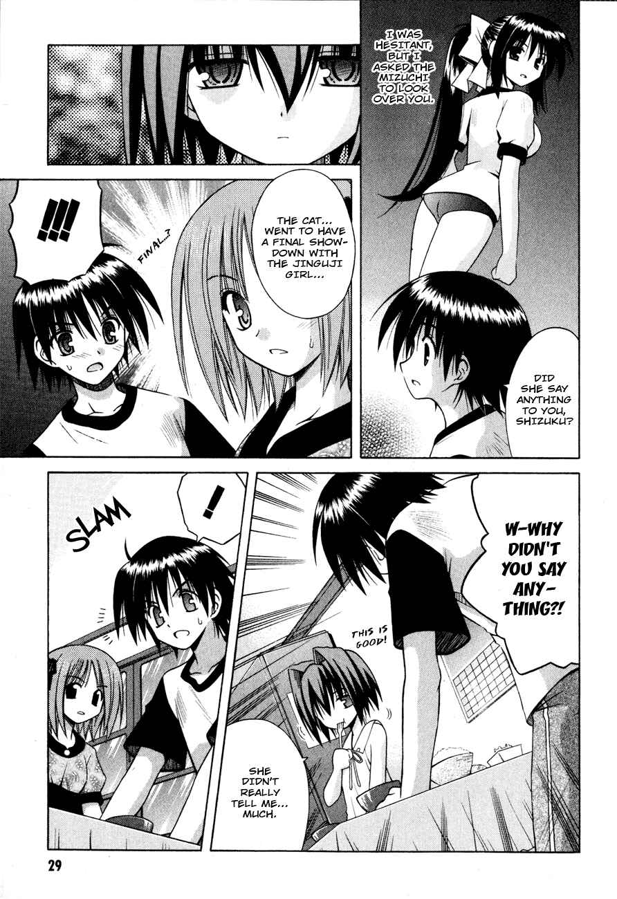 Page 30 Chapter 19 Omamori Himari