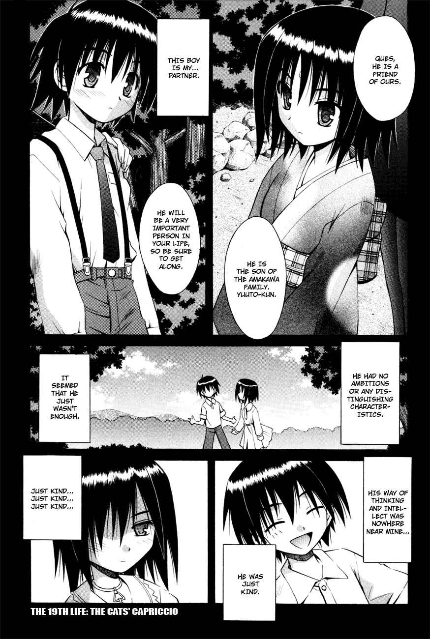 Page 6 Chapter 19 Omamori Himari