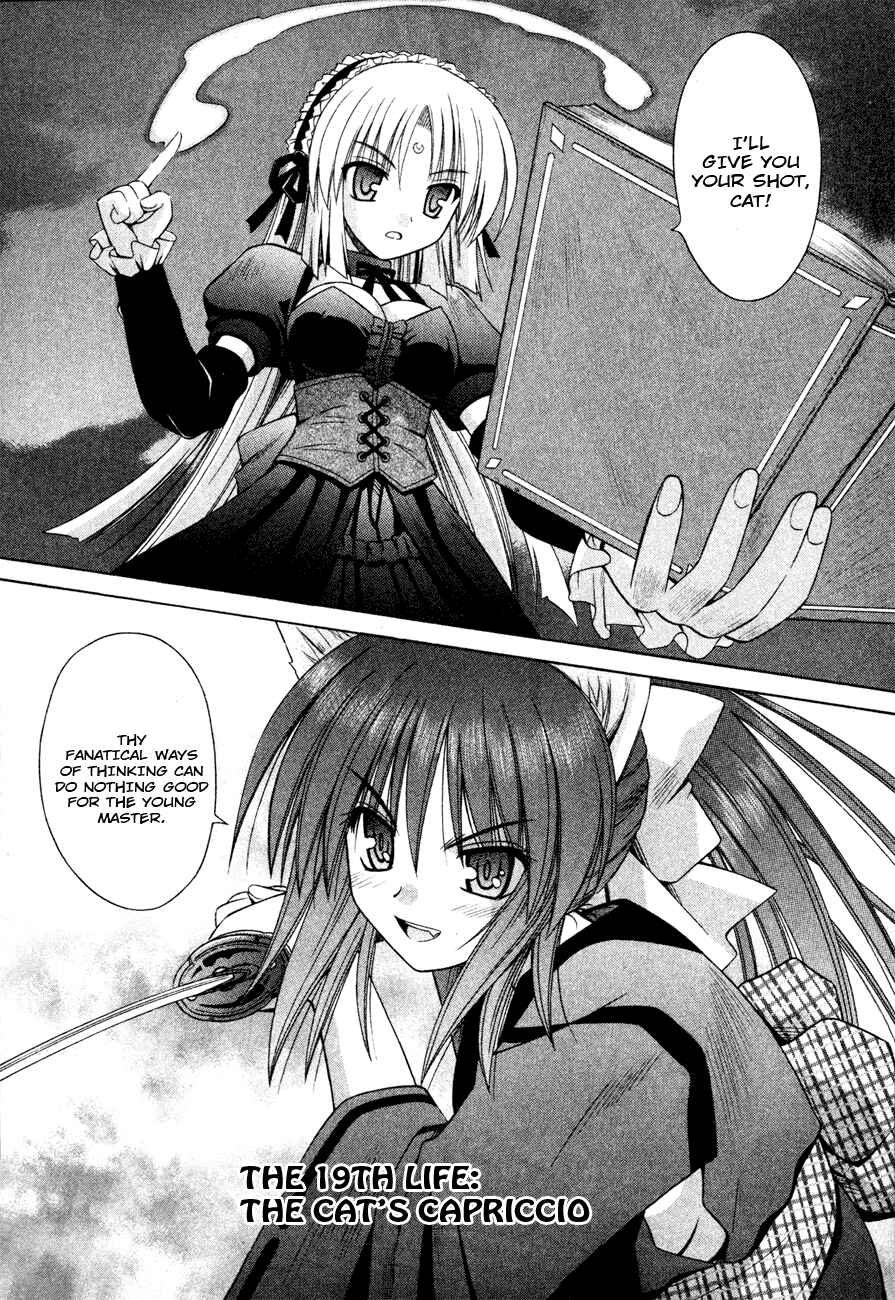Page 8 Chapter 19 Omamori Himari