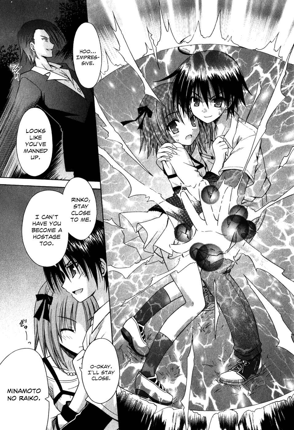 Page 21 Chapter 56 Omamori Himari