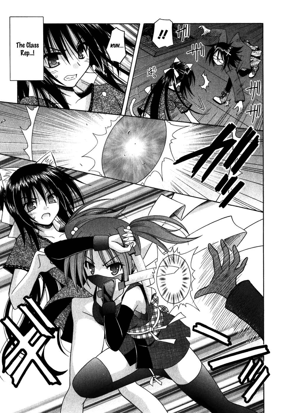 Page 29 Chapter 56 Omamori Himari