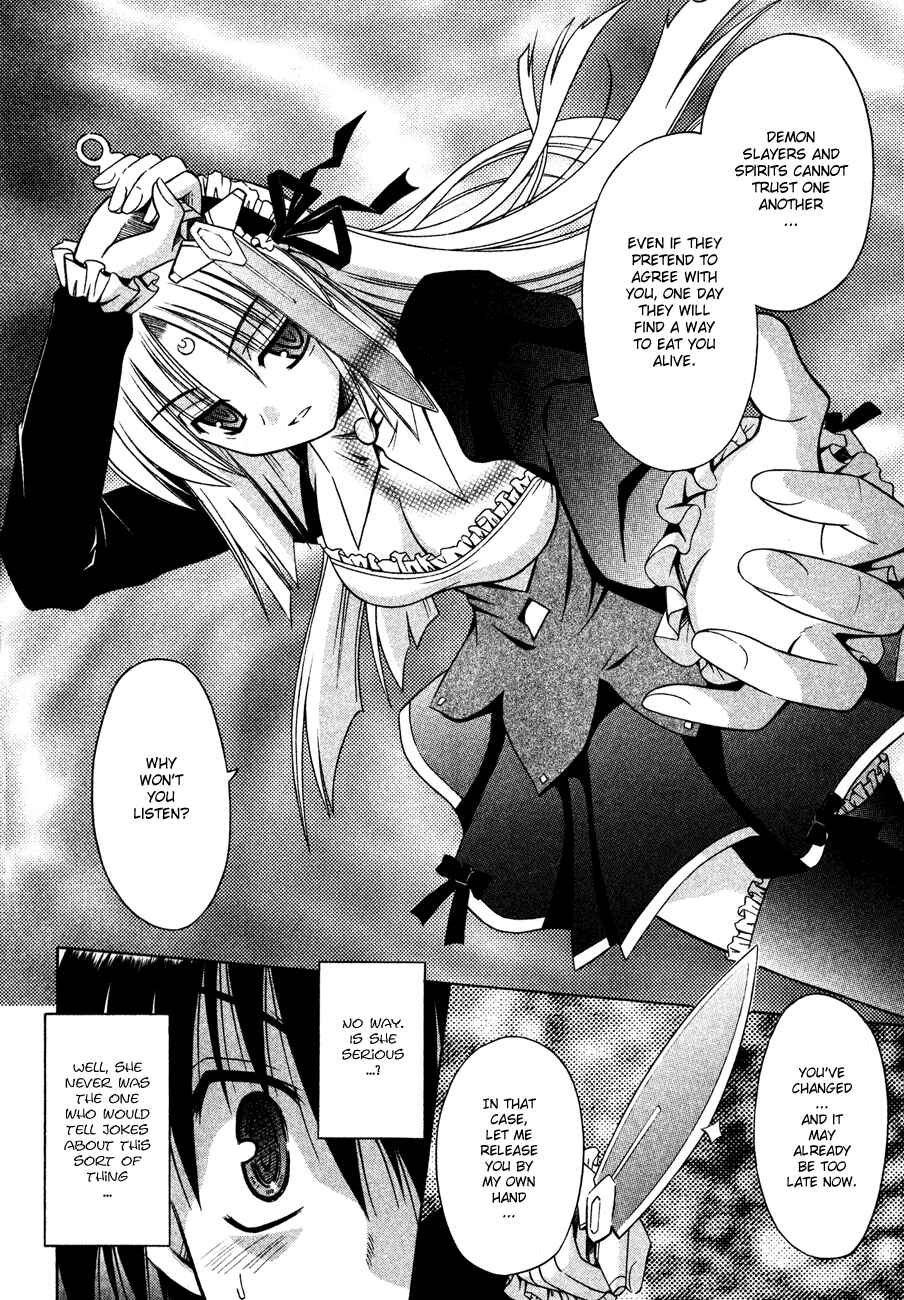 Page 12 Chapter 21 Omamori Himari