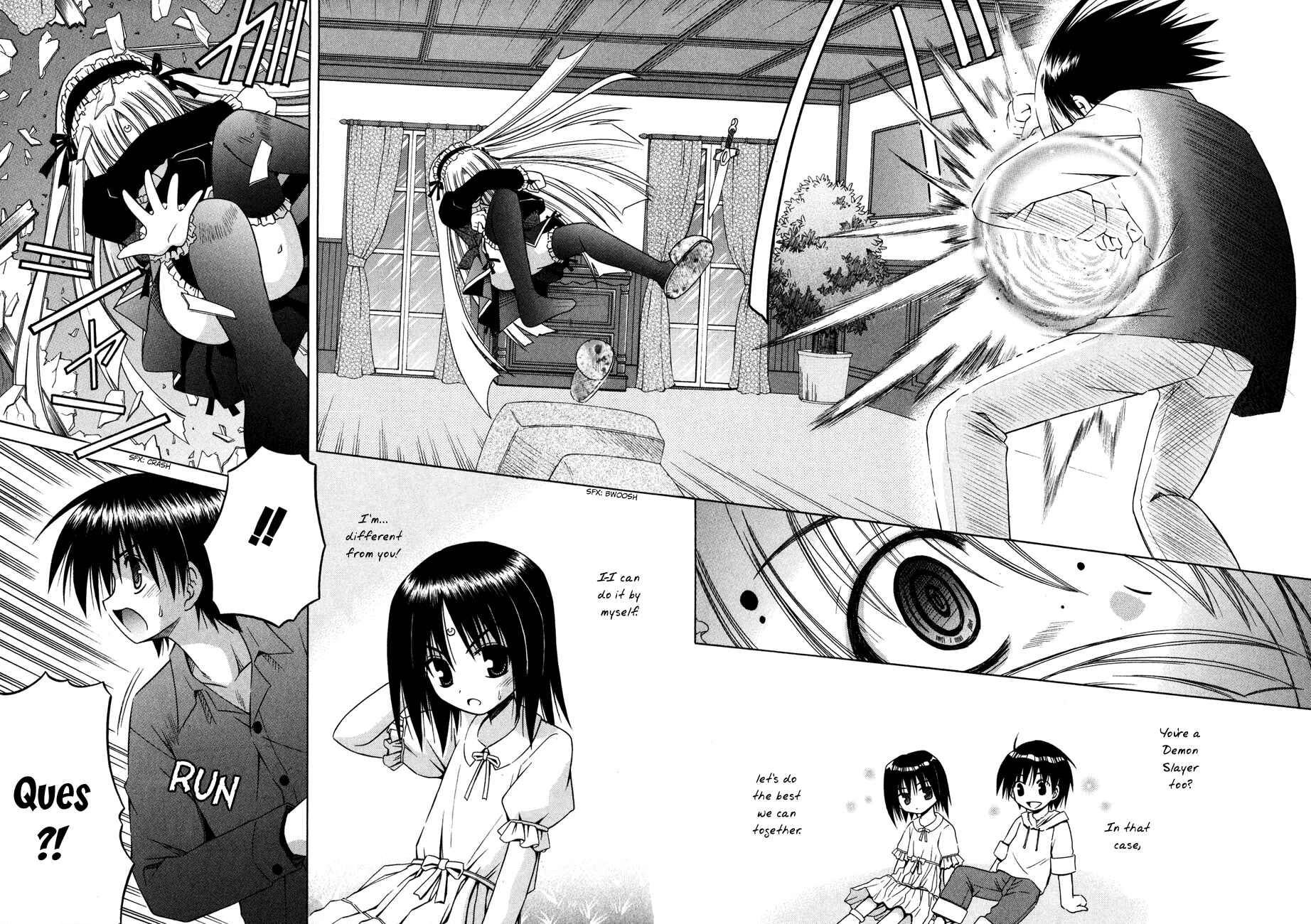 Page 14 Chapter 21 Omamori Himari