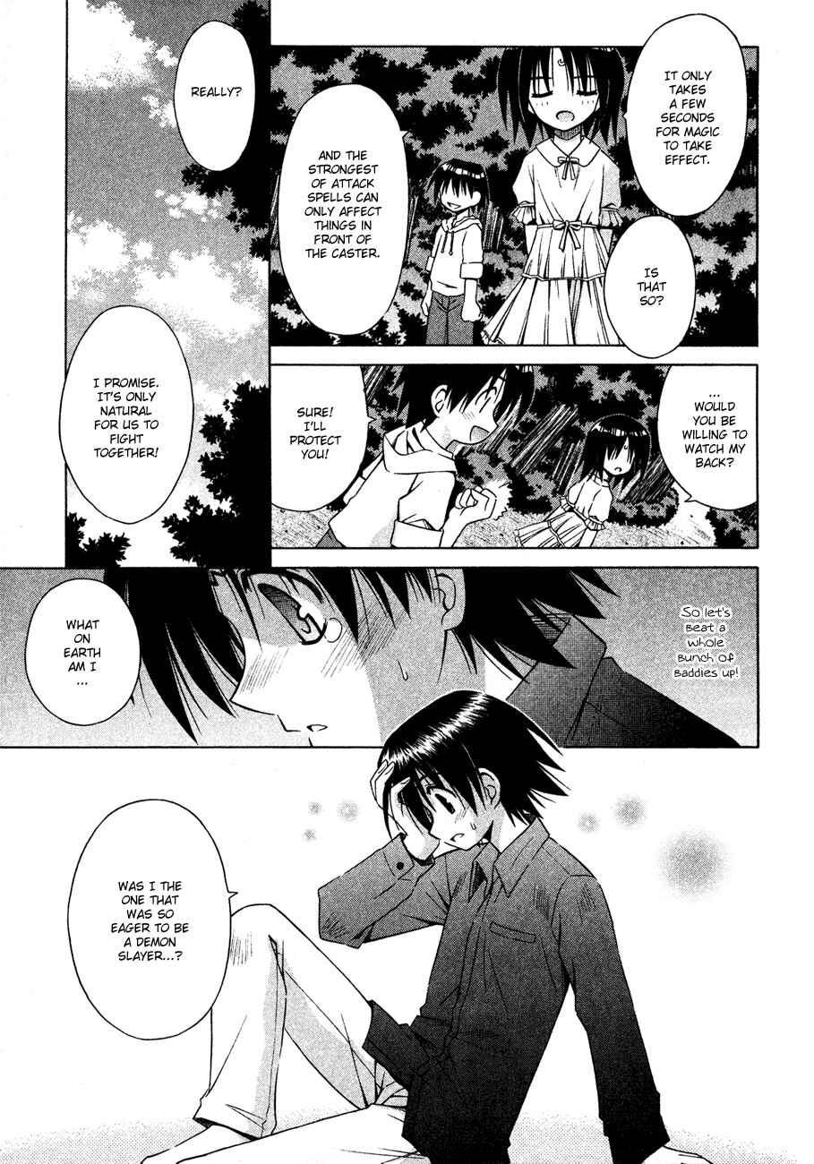 Page 16 Chapter 21 Omamori Himari