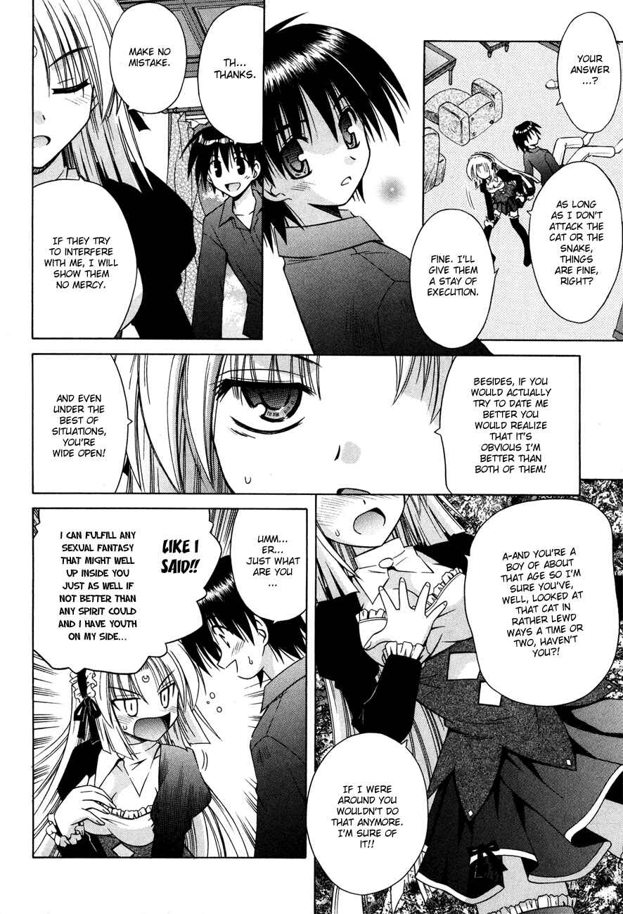 Page 21 Chapter 21 Omamori Himari