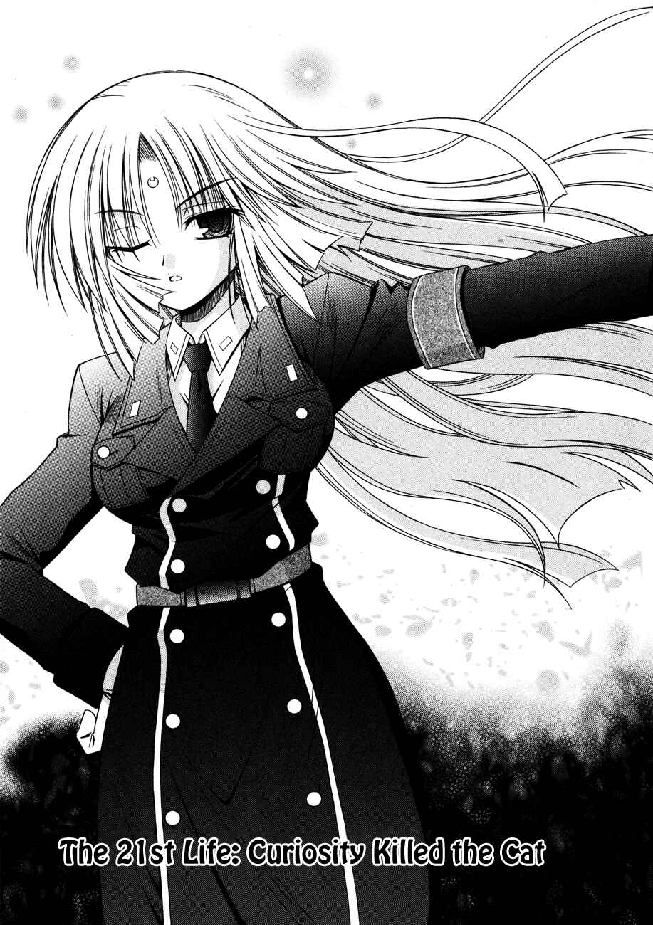 Page 3 Chapter 21 Omamori Himari