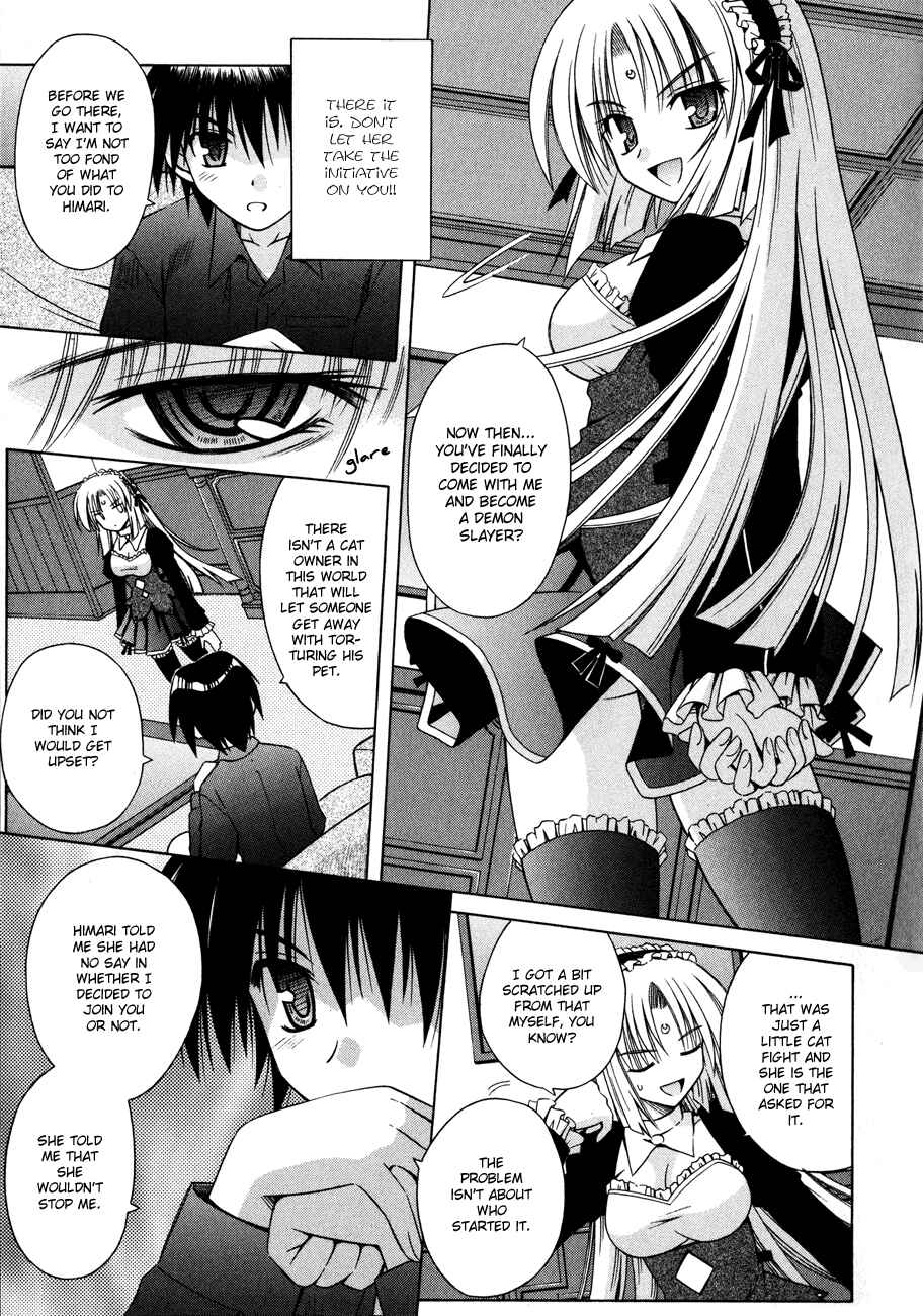 Page 7 Chapter 21 Omamori Himari