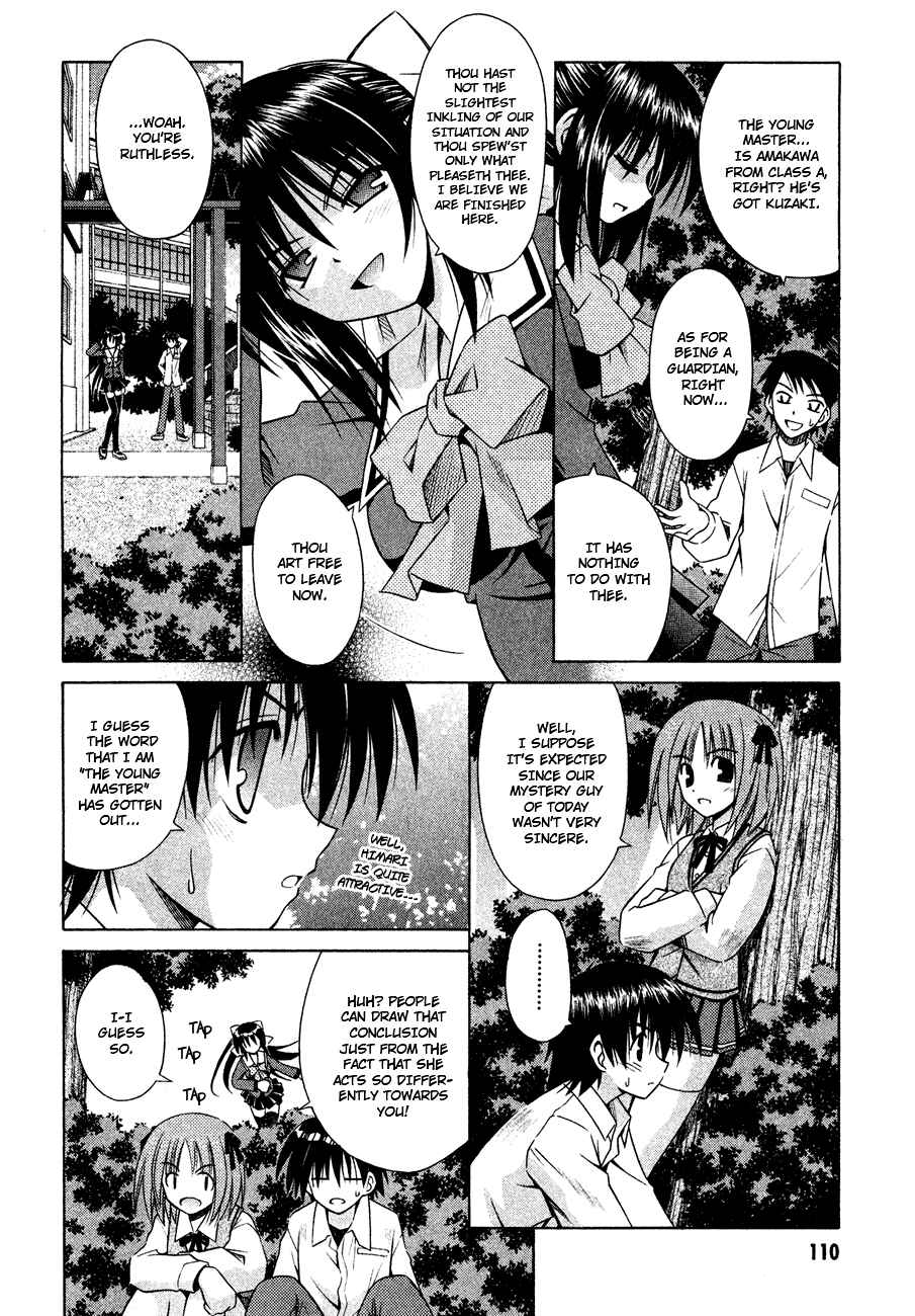 Page 2 Chapter 23 Omamori Himari