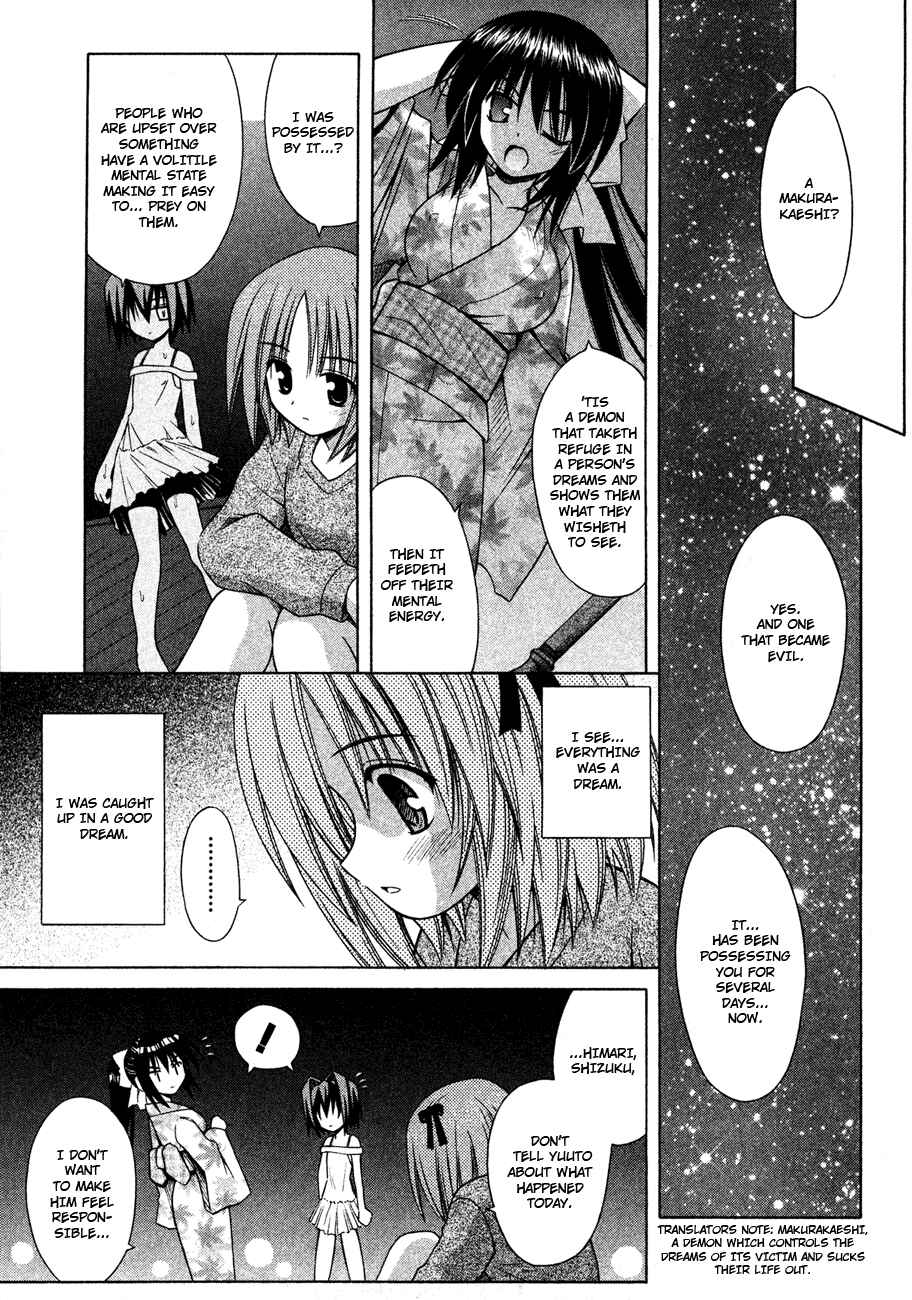 Page 23 Chapter 23 Omamori Himari