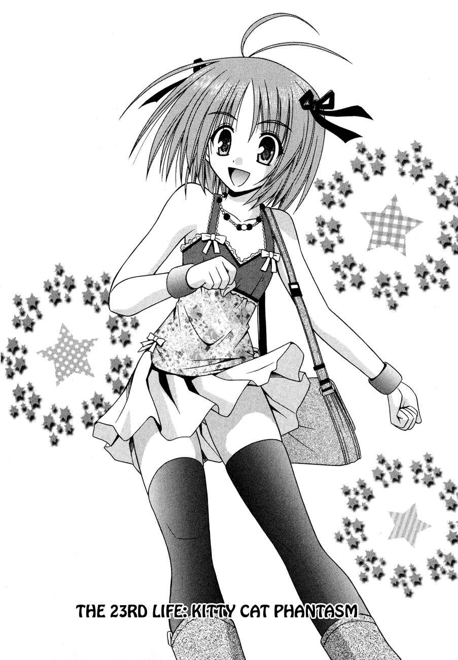 Page 4 Chapter 23 Omamori Himari