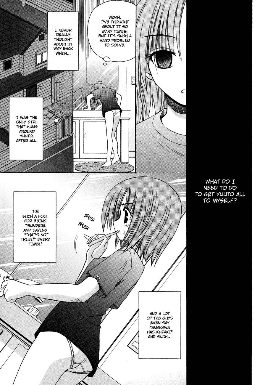 Page 5 Chapter 23 Omamori Himari