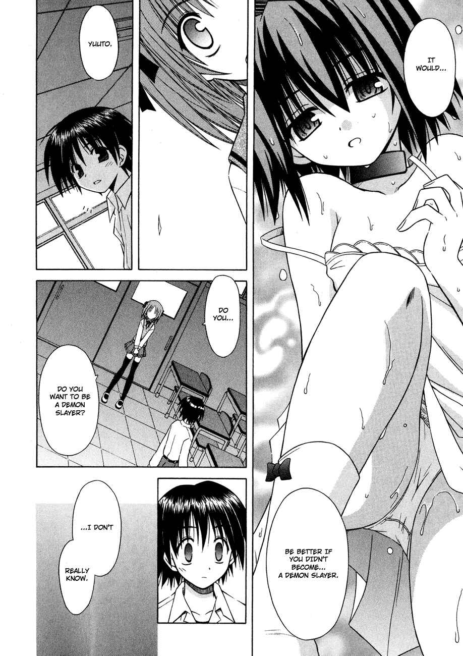 Page 8 Chapter 23 Omamori Himari