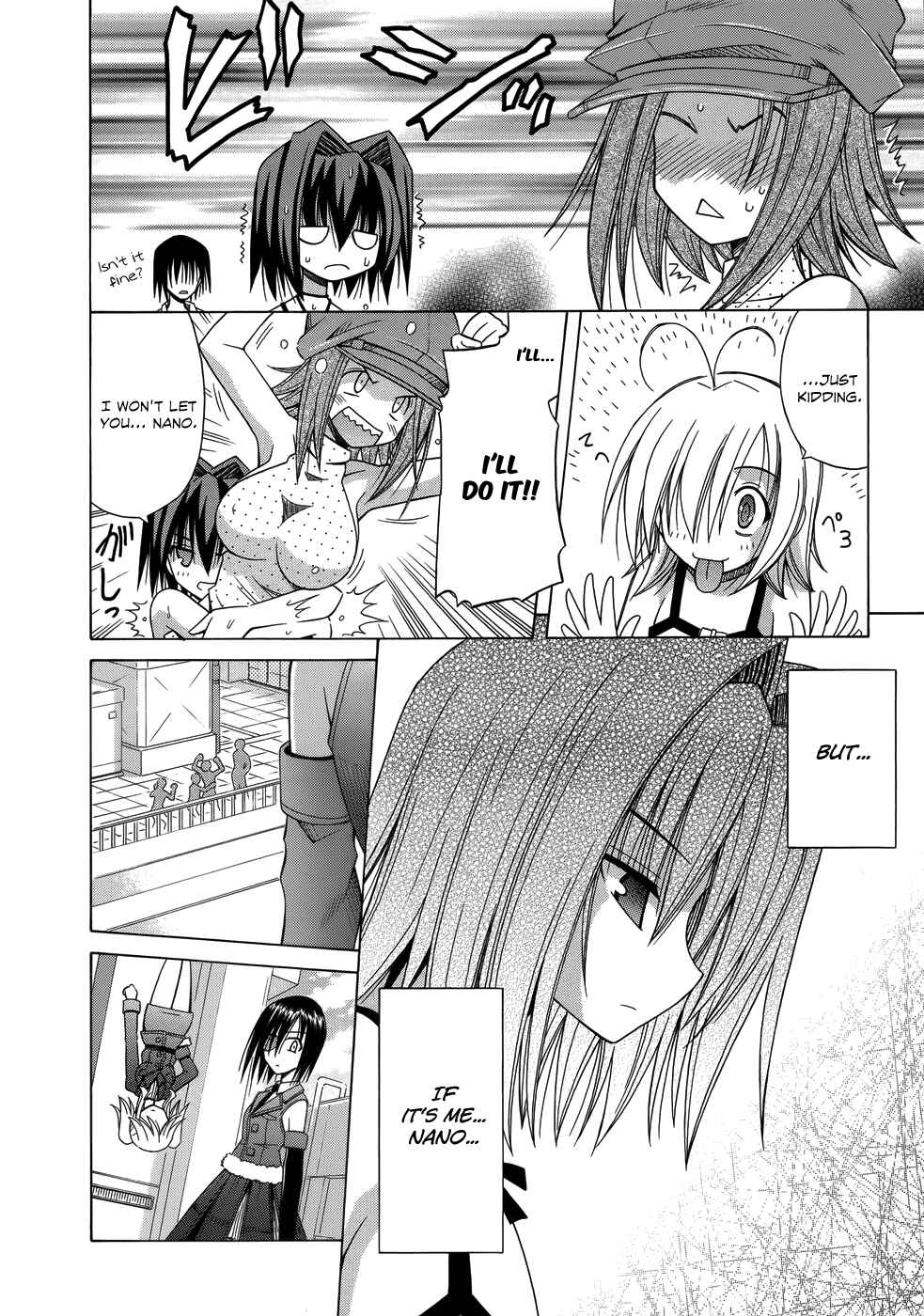 Page 11 Chapter 75 Omamori Himari