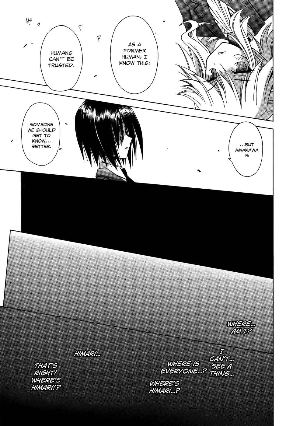 Page 12 Chapter 75 Omamori Himari