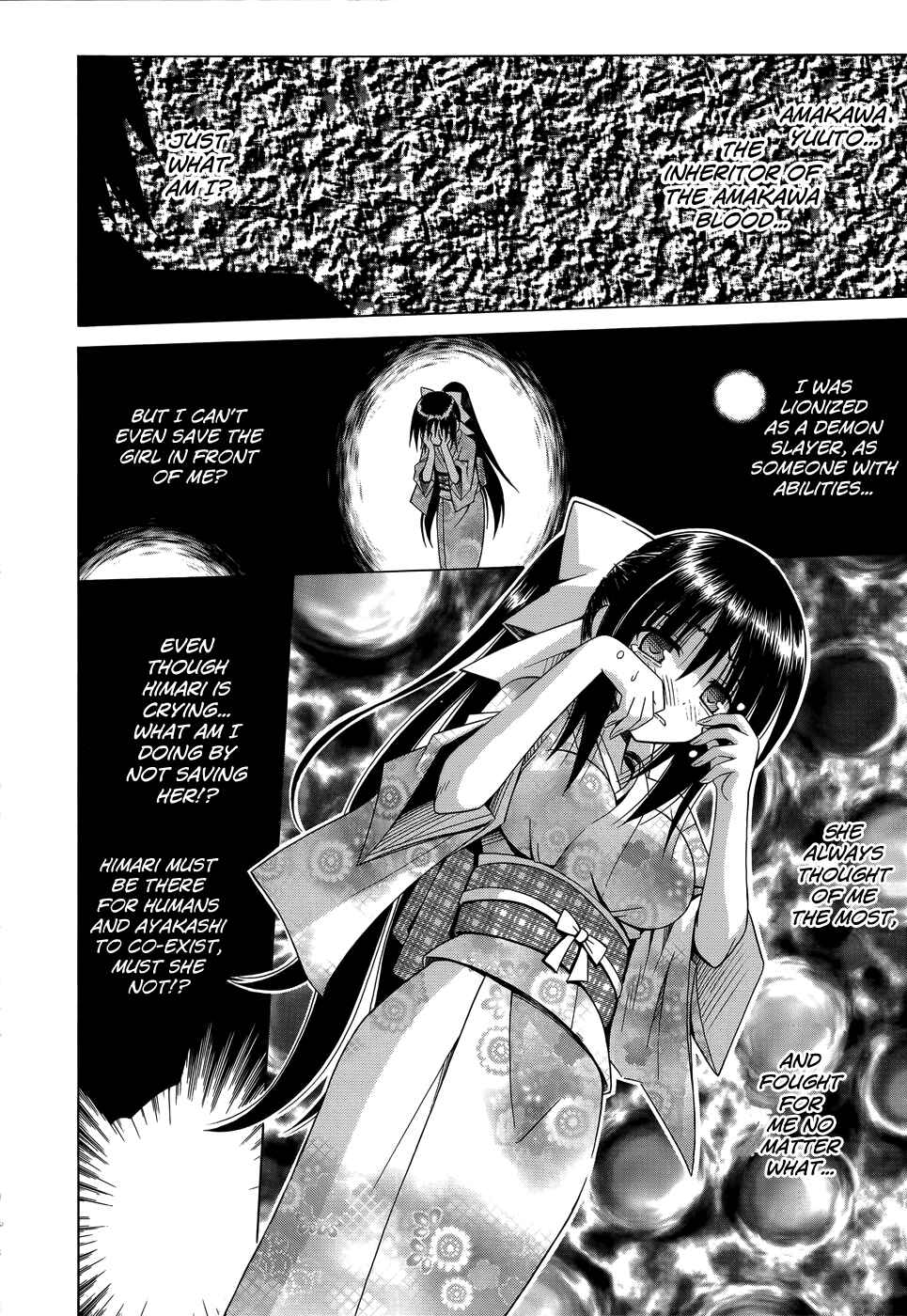 Page 17 Chapter 75 Omamori Himari