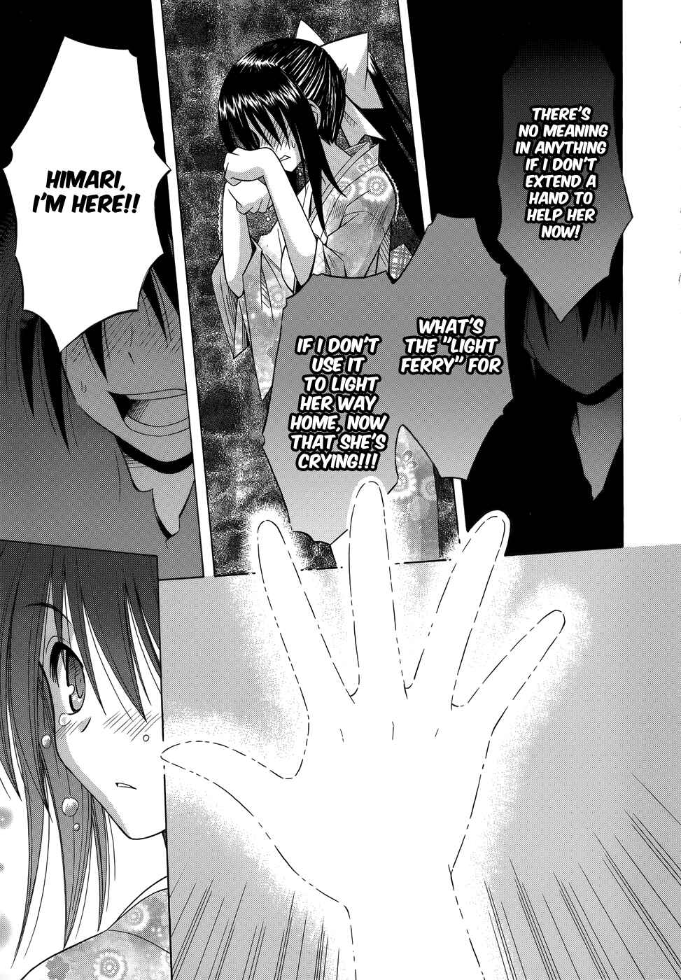 Page 18 Chapter 75 Omamori Himari