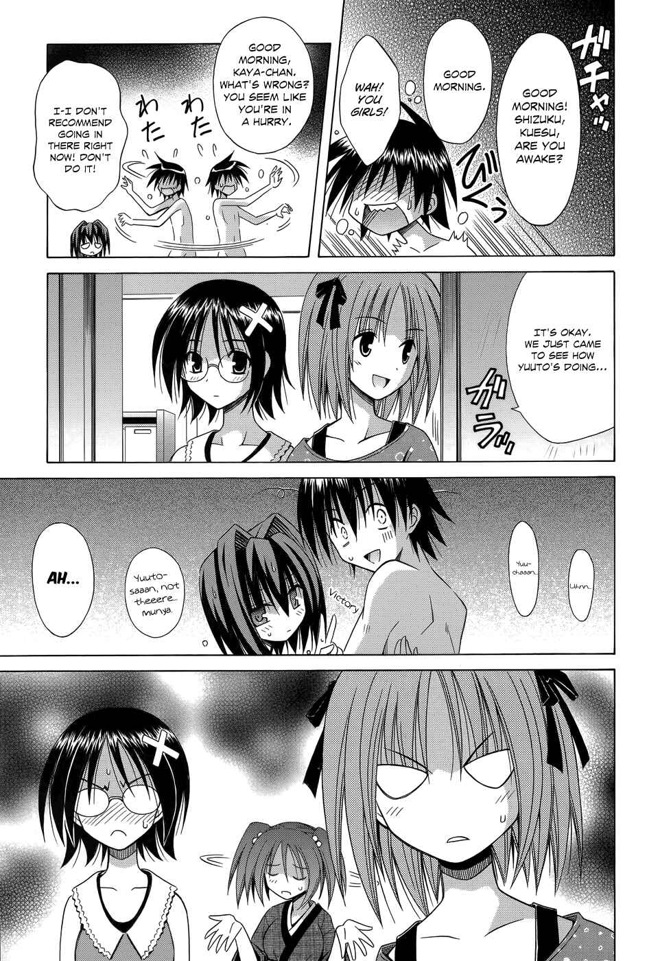 Page 27 Chapter 75 Omamori Himari