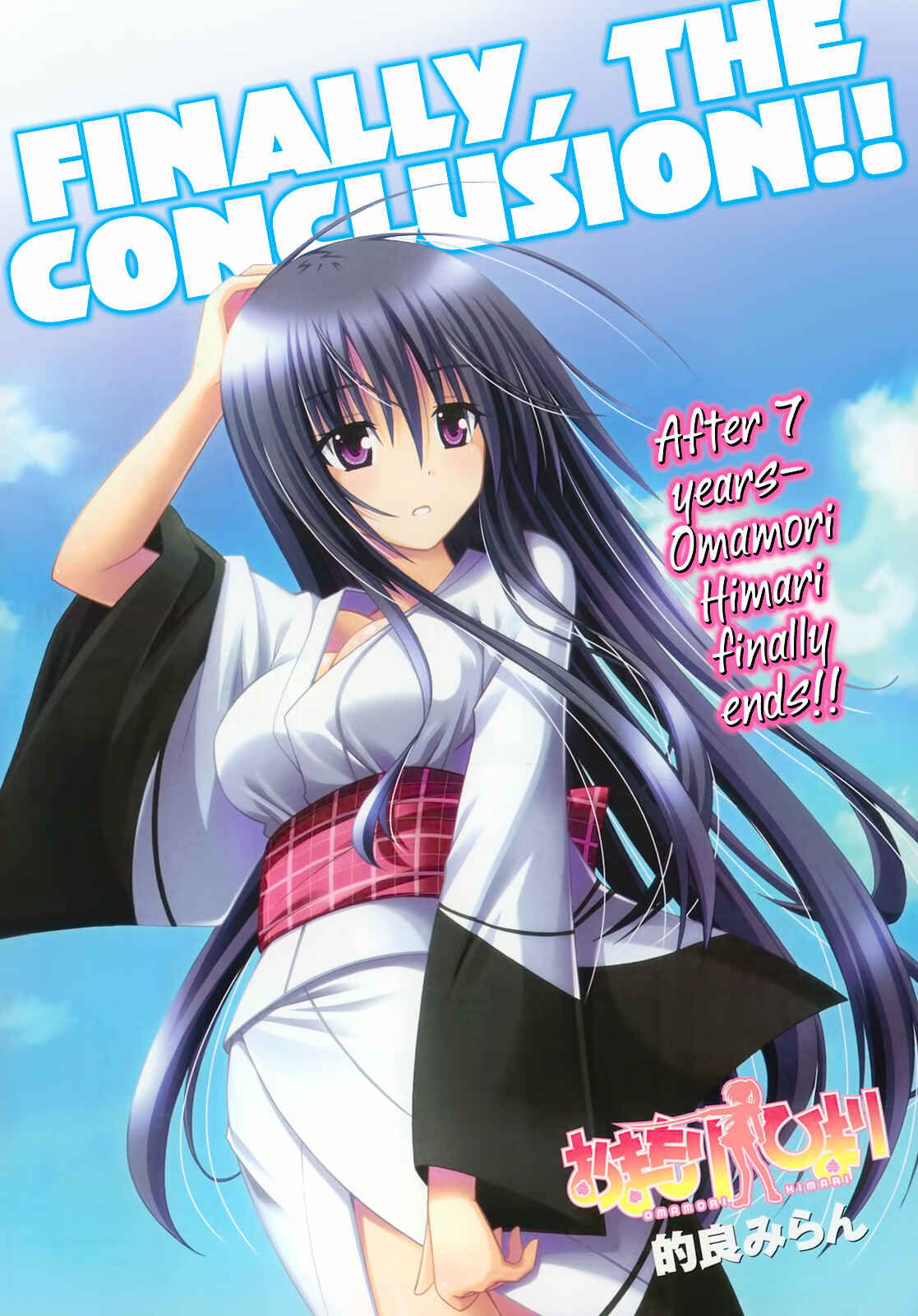 Page 3 Chapter 75 Omamori Himari