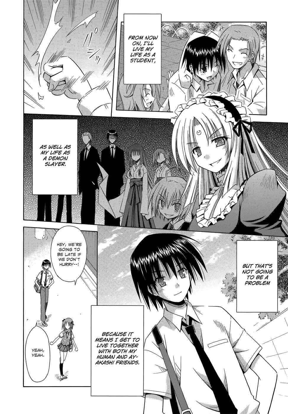 Page 30 Chapter 75 Omamori Himari