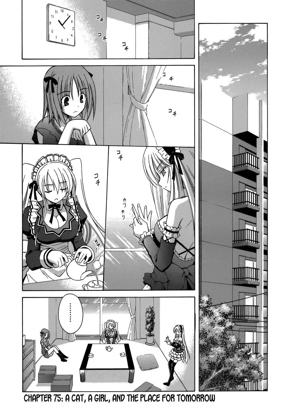 Page 4 Chapter 75 Omamori Himari