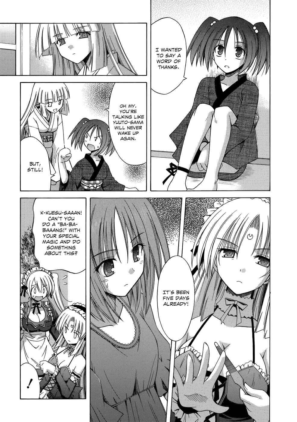 Page 6 Chapter 75 Omamori Himari