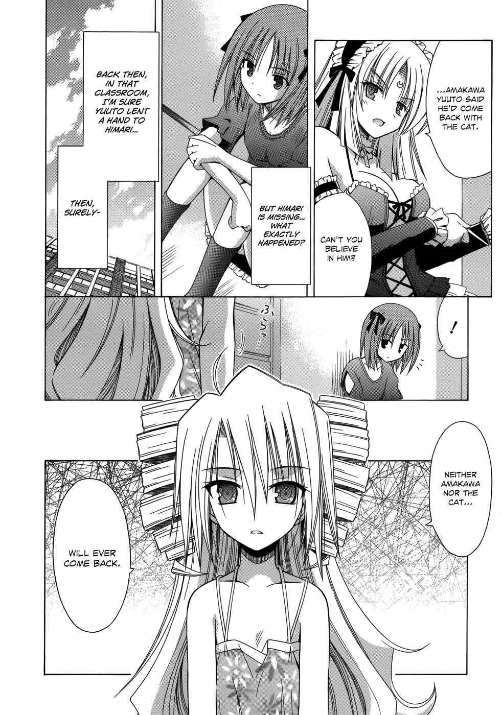 Page 7 Chapter 75 Omamori Himari