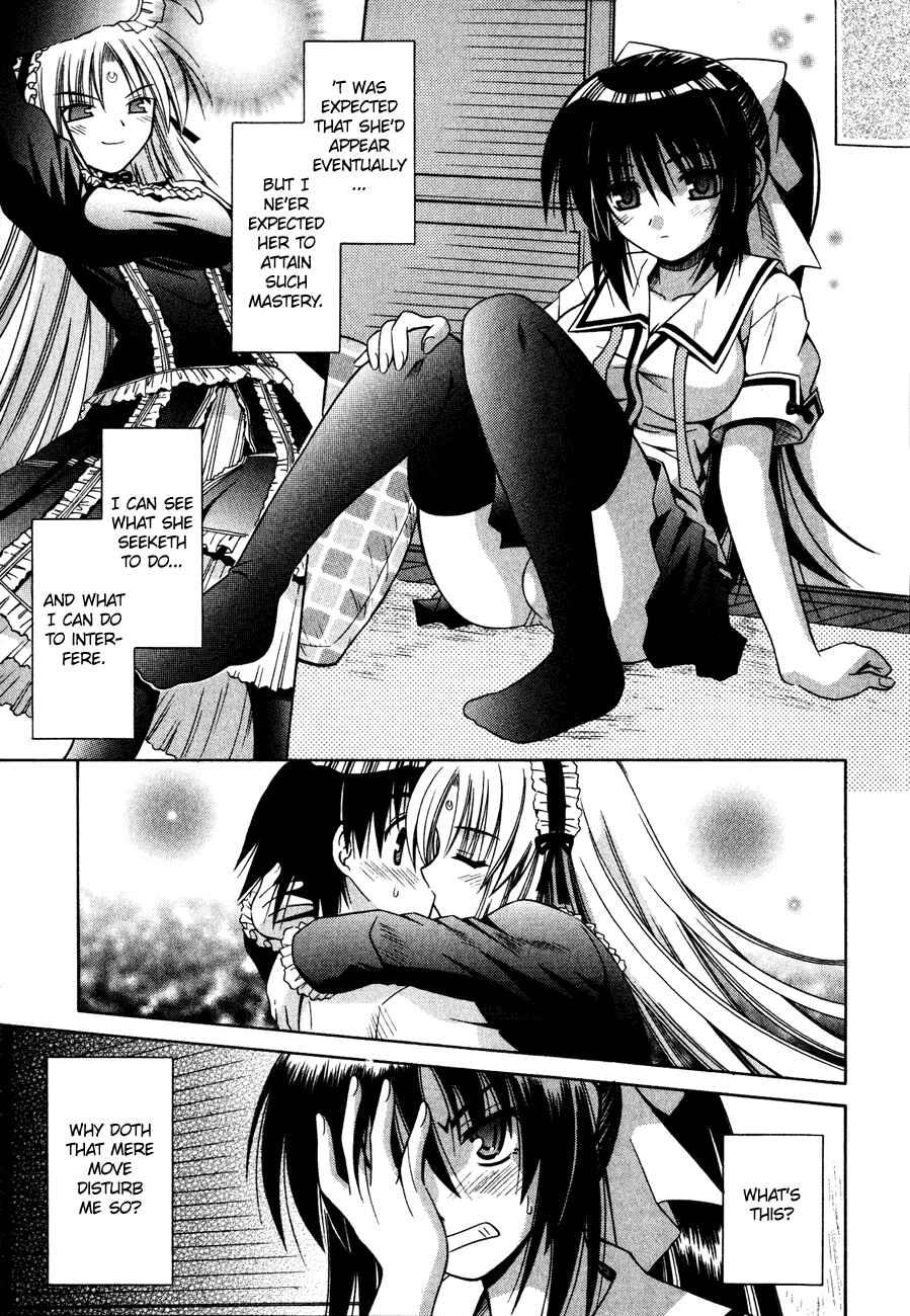 Page 14 Chapter 16 Omamori Himari