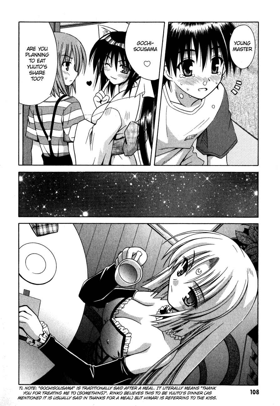 Page 28 Chapter 16 Omamori Himari