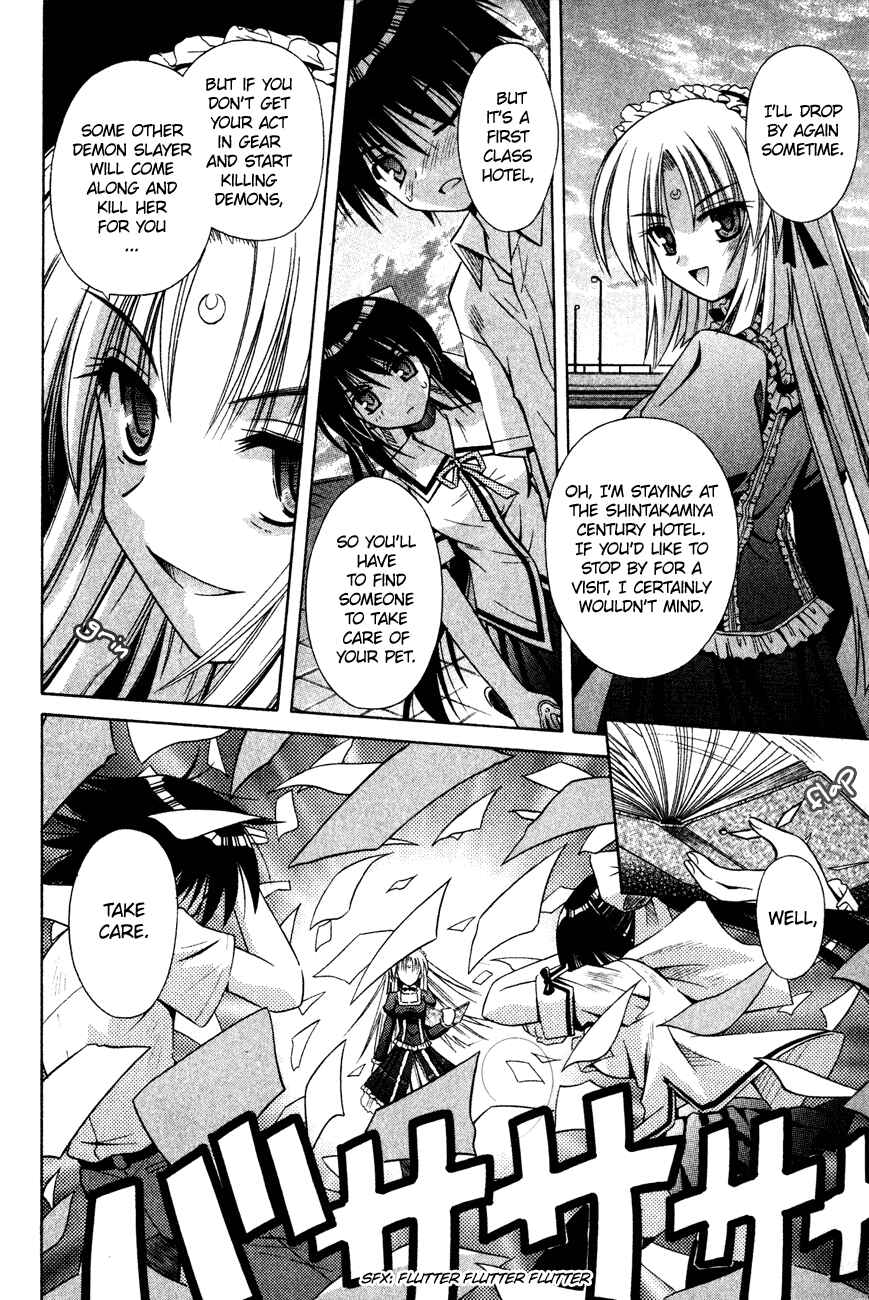 Page 7 Chapter 16 Omamori Himari