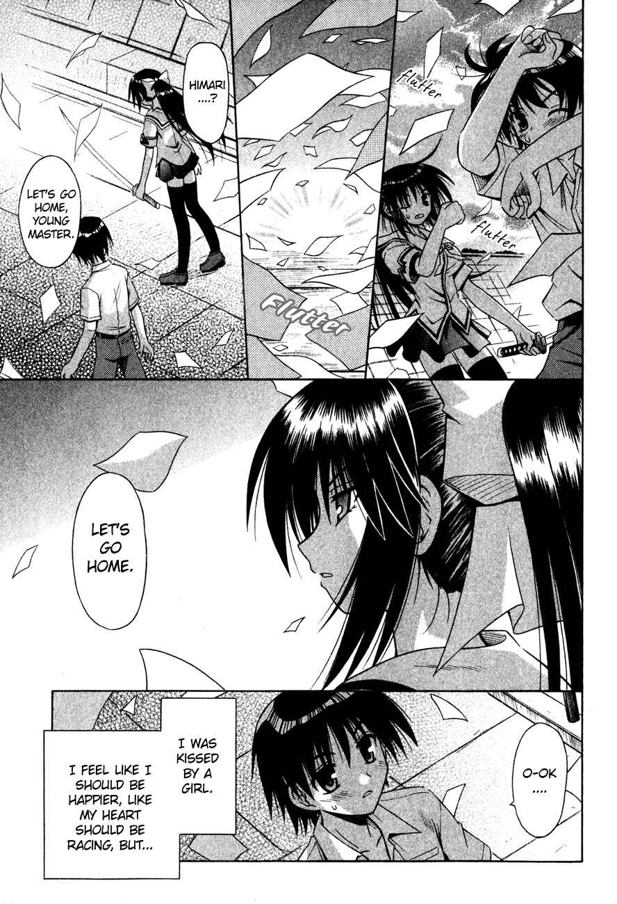 Page 8 Chapter 16 Omamori Himari
