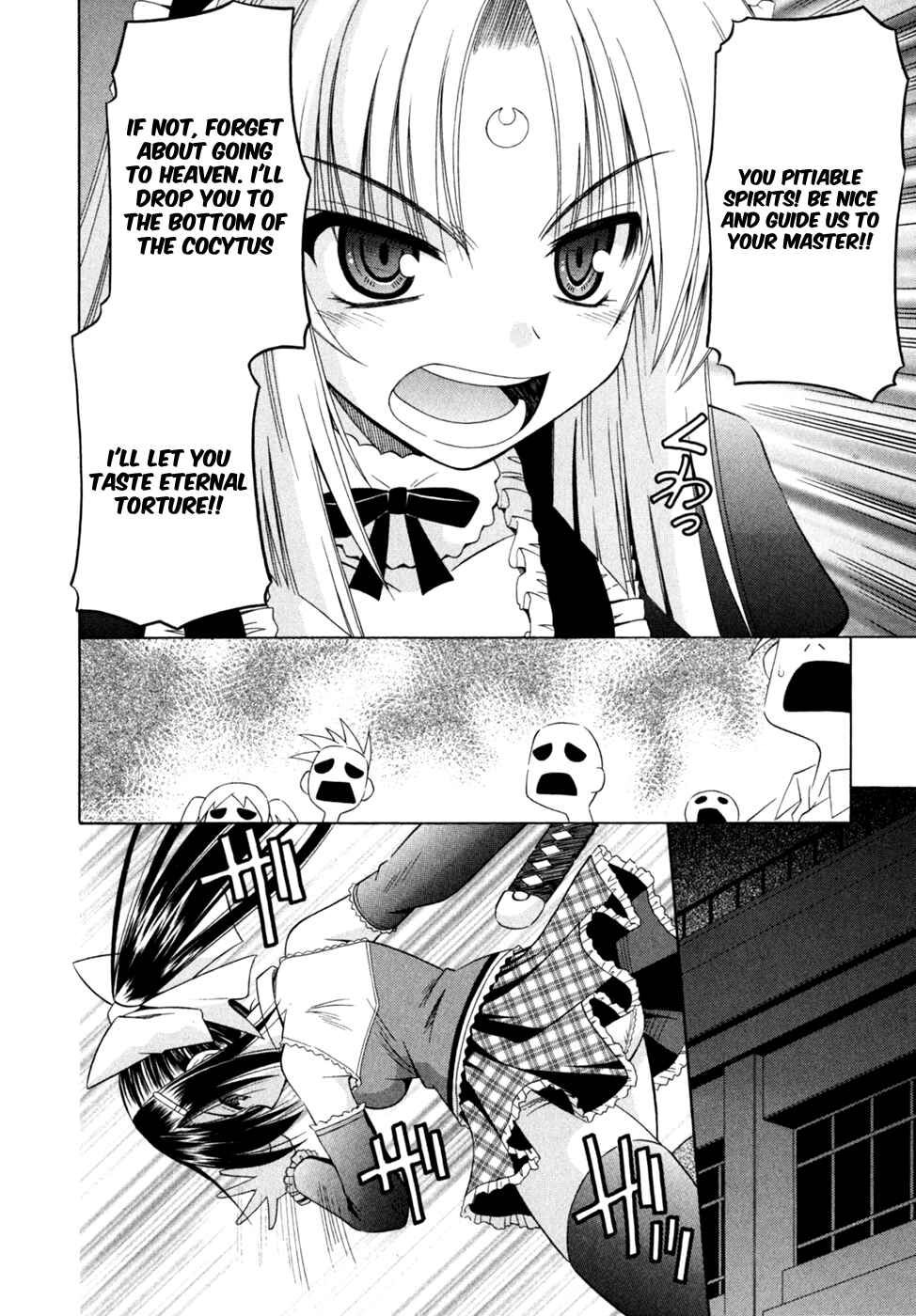 Page 11 Chapter 46 Omamori Himari