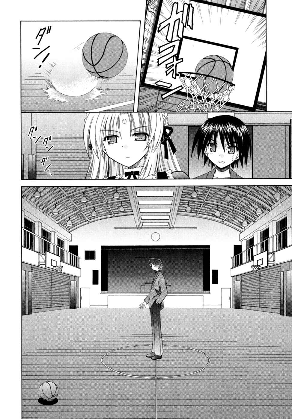 Page 15 Chapter 46 Omamori Himari