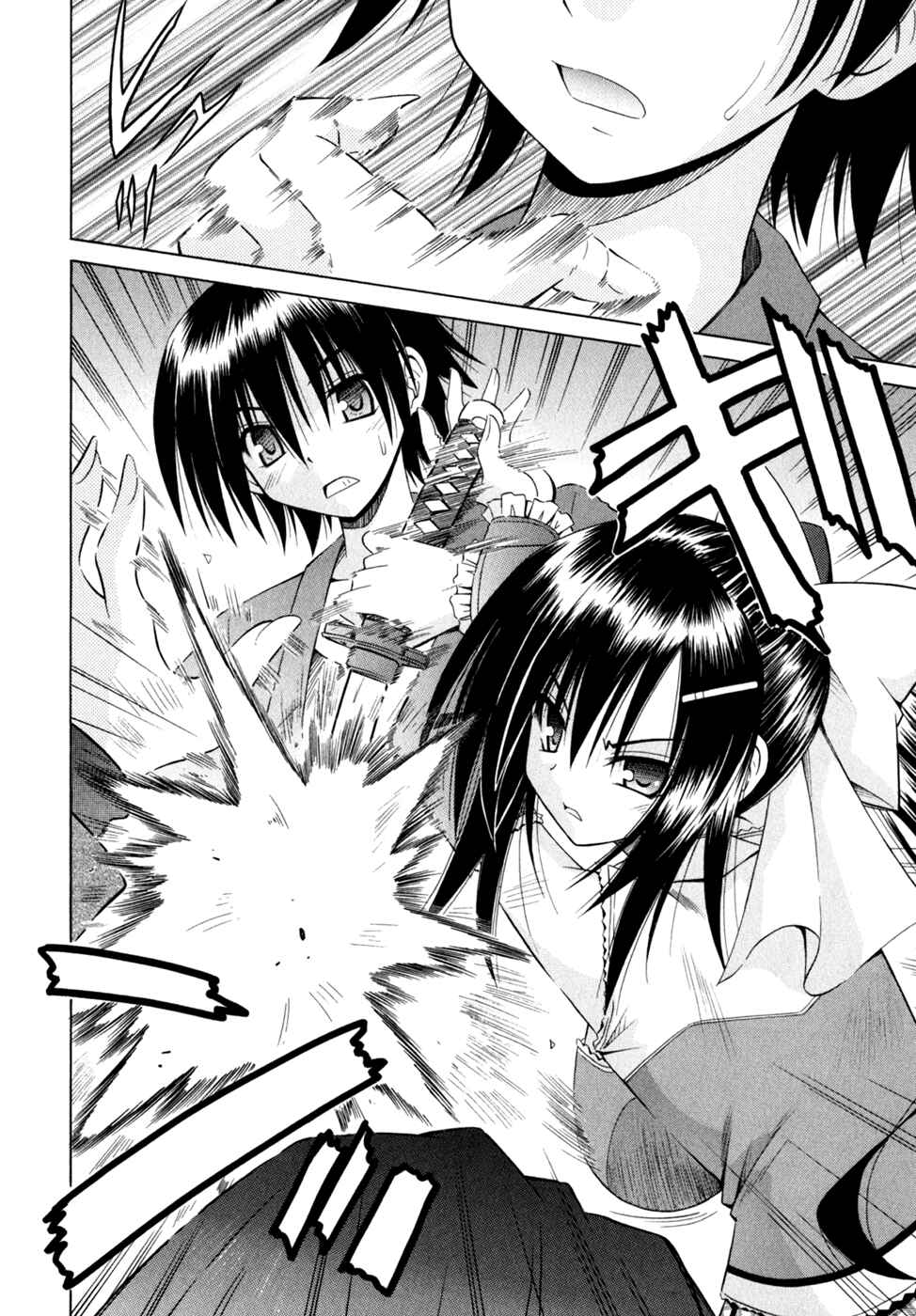 Page 25 Chapter 46 Omamori Himari