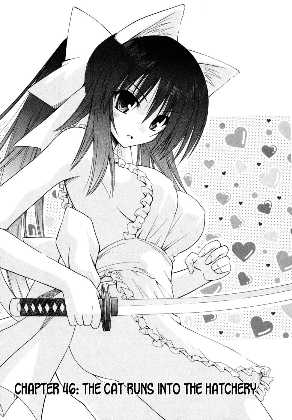 Page 4 Chapter 46 Omamori Himari