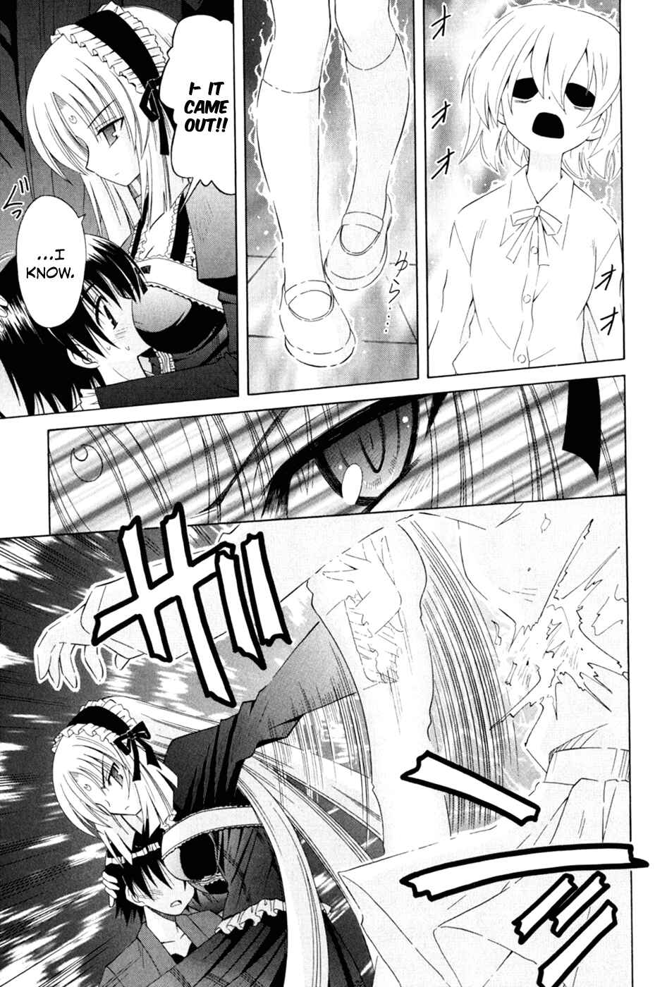 Page 6 Chapter 46 Omamori Himari