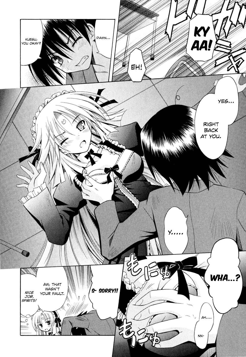 Page 9 Chapter 46 Omamori Himari