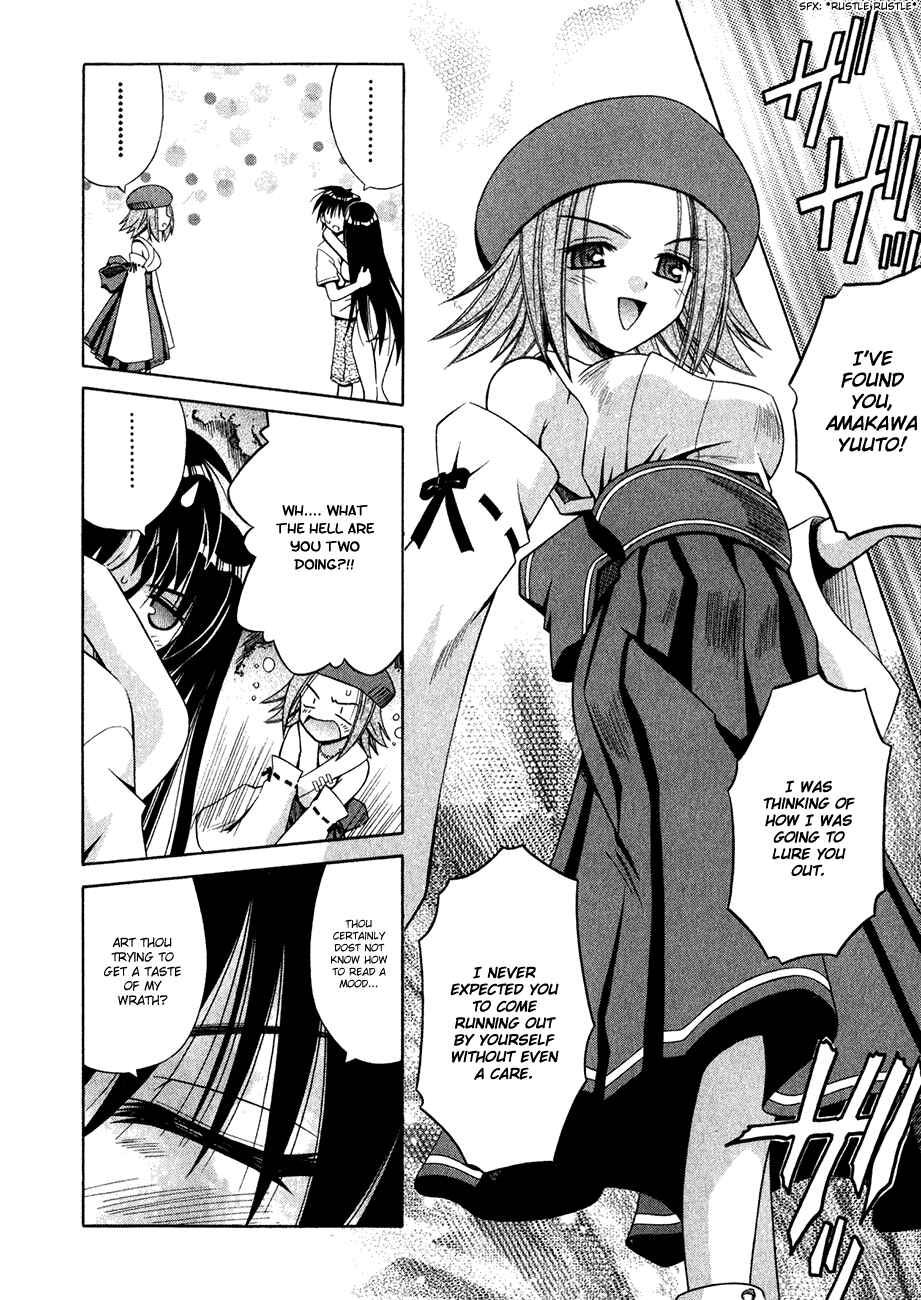 Page 11 Chapter 11 Omamori Himari
