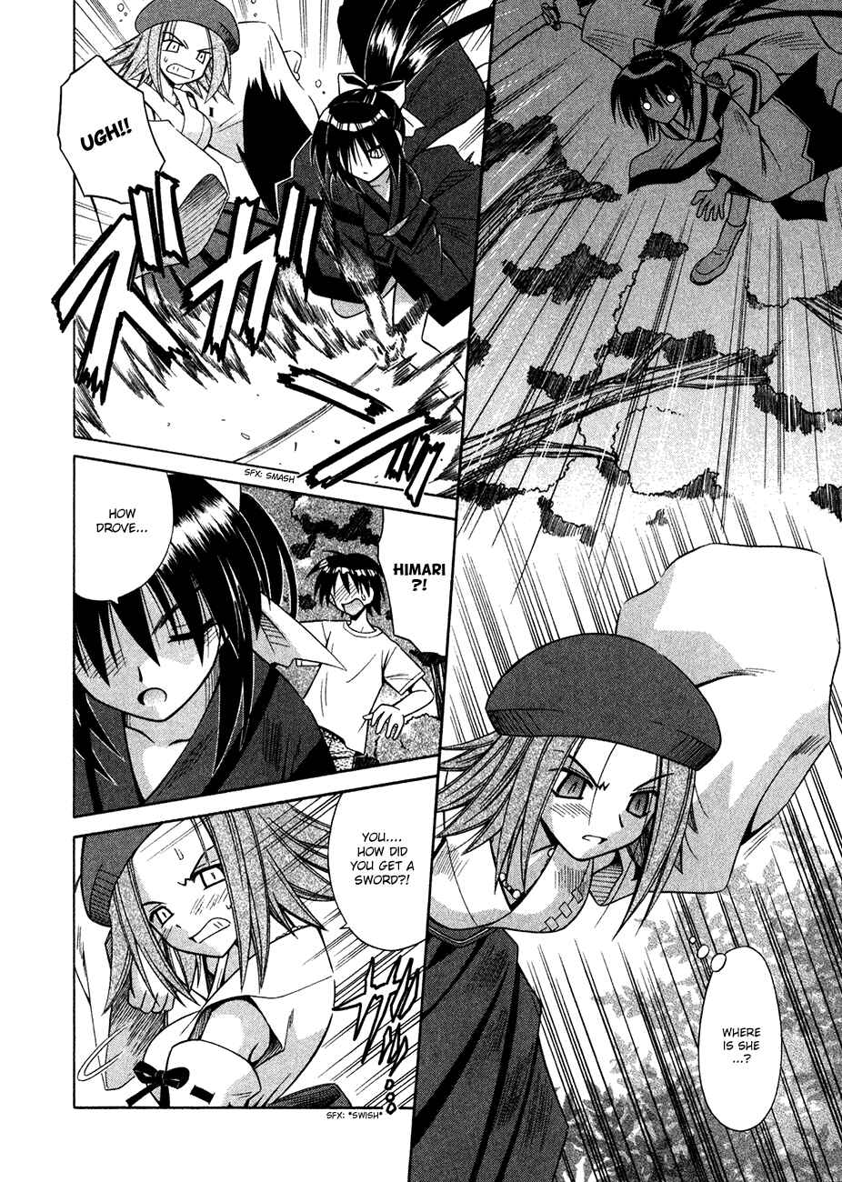 Page 13 Chapter 11 Omamori Himari